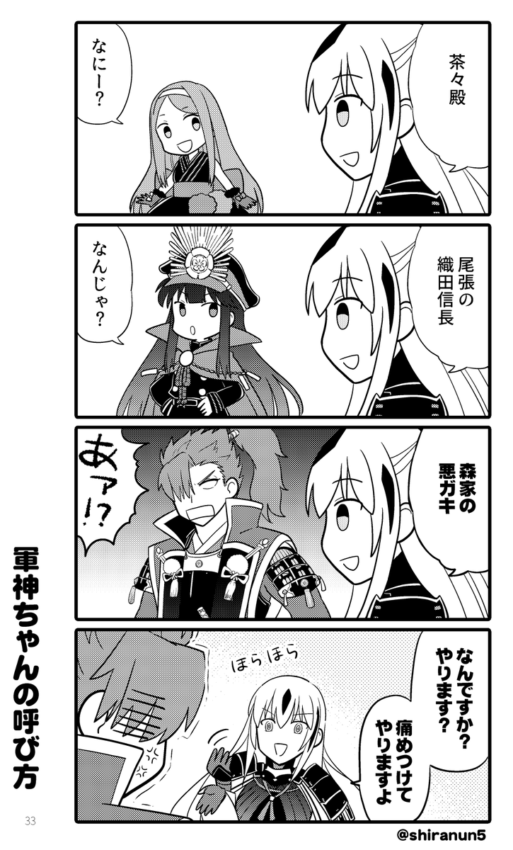 他サンプルです!
pixivもサンプルアップし直しました! 