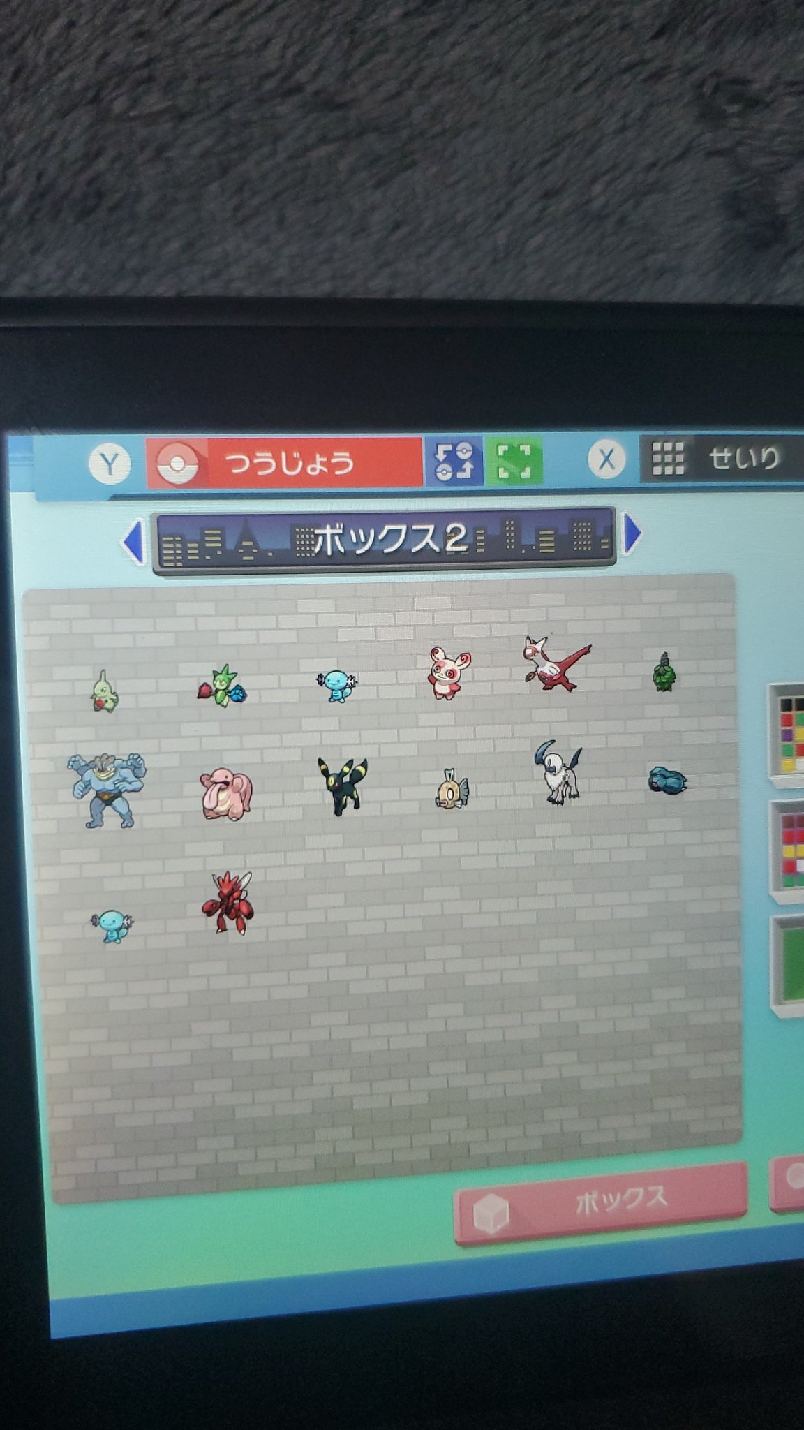 バッド Badman Twitter