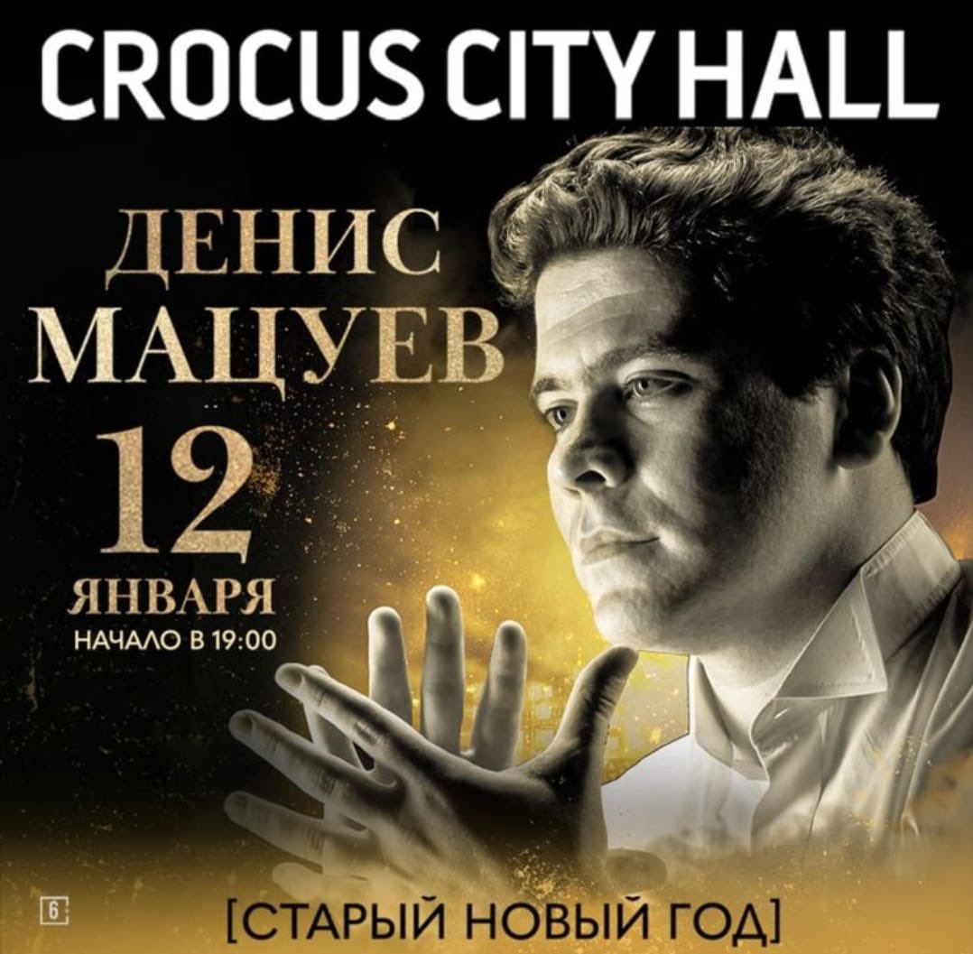 Denis Matsuev (@denismatsuev) on Twitter photo 