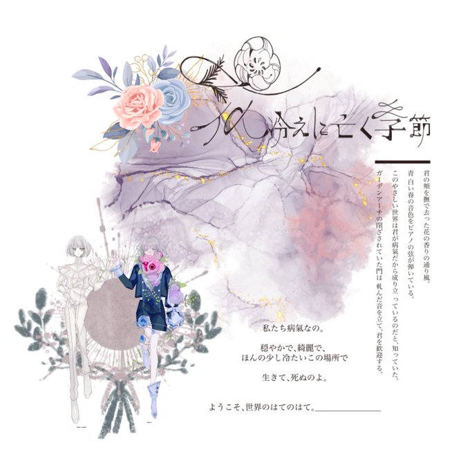 Neriumのtwitterイラスト検索結果