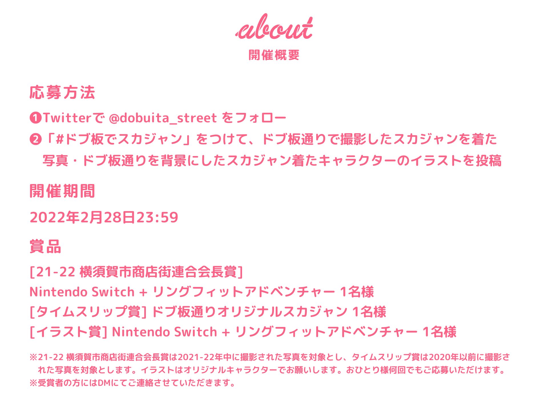 Tweets With Replies By ドブ板通り商店街 公式 Dobuita Street Twitter