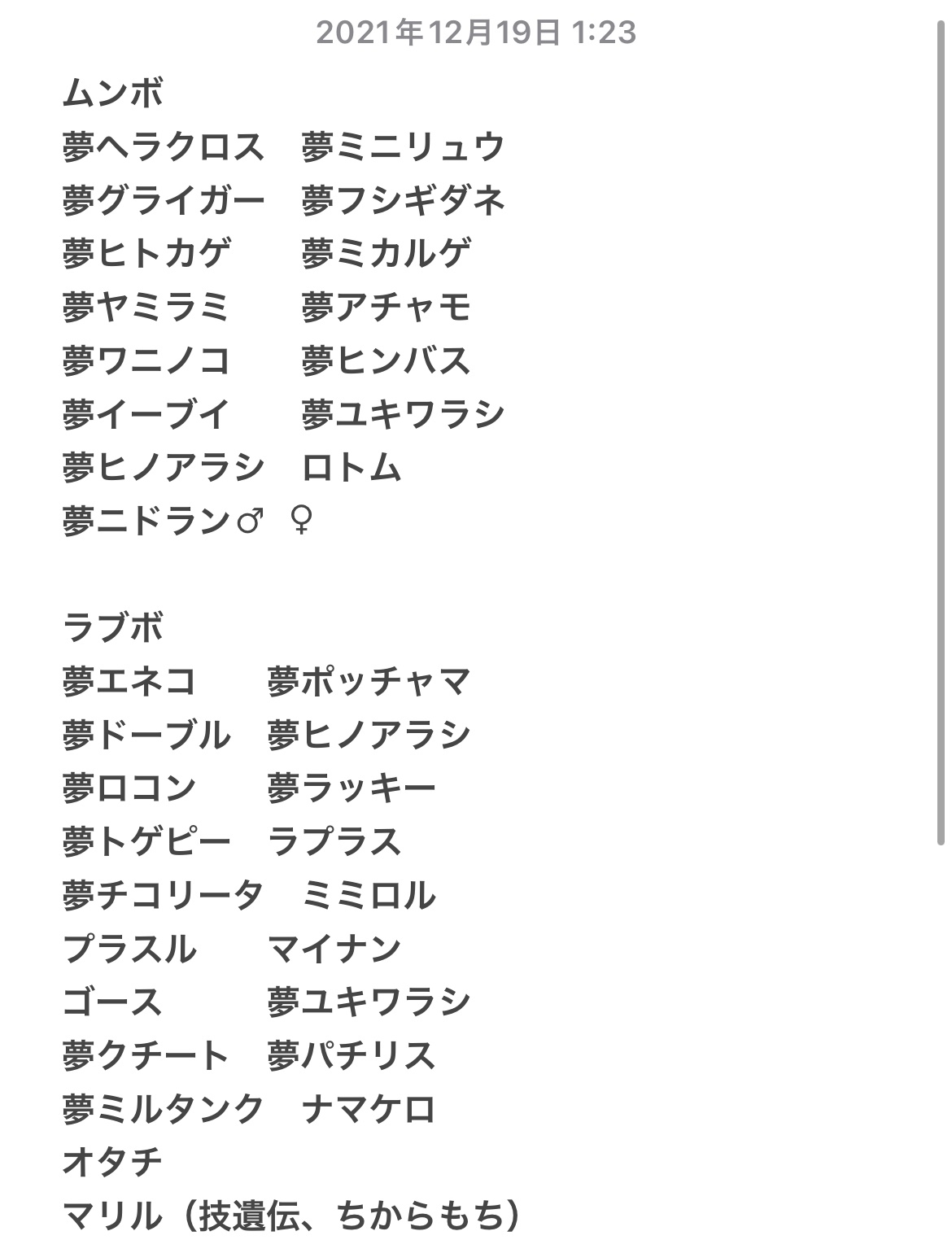 たちゅ N3vccrzbgjtjwnb Twitter