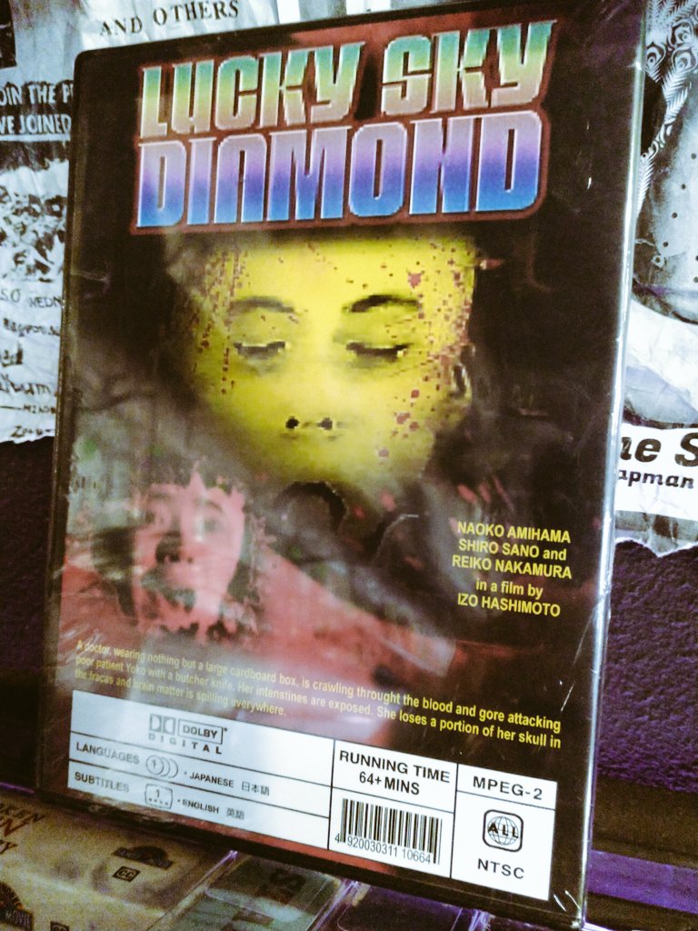 希少】ラッキー・スカイ・ダイアモンド(VHS)