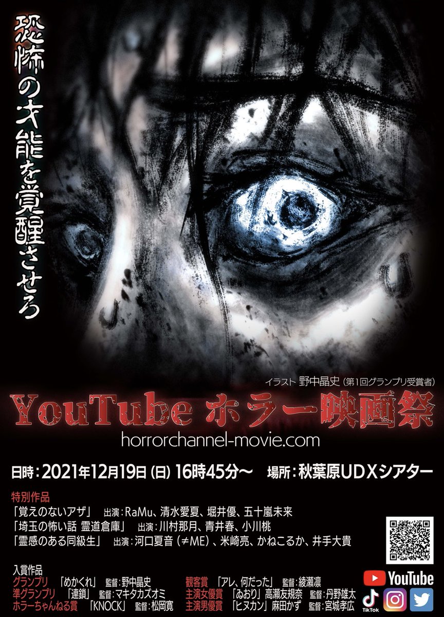 超レア】ホラー映画『スウィートホーム』海外オンデマンドDVD／伊丹十