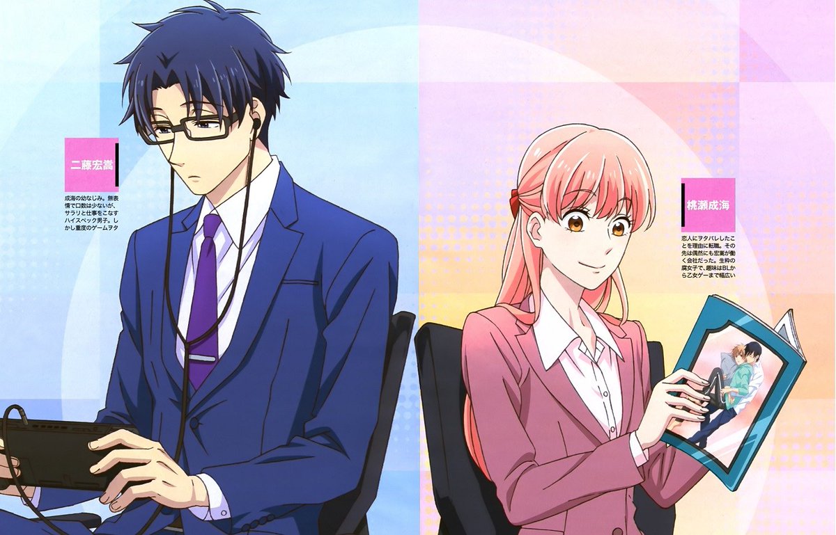 Todays couple is Narumi and Hirotaka from Wotakoi! They are canon and in a relationship!