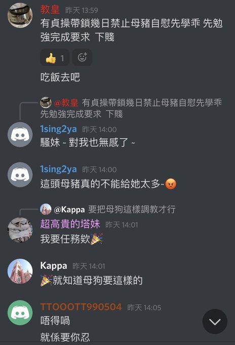 這頭母豬 就為任務 放棄高潮權 接受羞恥調教 將會再次帶貞操帶禁慾  By教皇 https://t.co/aWaZtP0tPo
