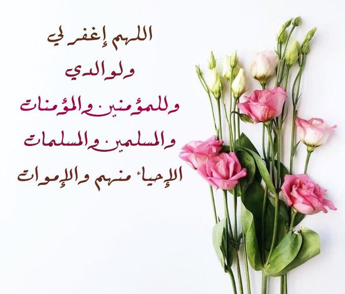 ليس كل ماأغرد به دائماً يعبر عني ،
 أو حكايه عن واقعي ..
فأنا لا اعرض حياتي الخاصه..
إنما هي عبارات وكلمات واقتباسات راقت لي وقد يحتاجها غيري ويعبُر هنا ليجد نفسه بين سطورها ❤.