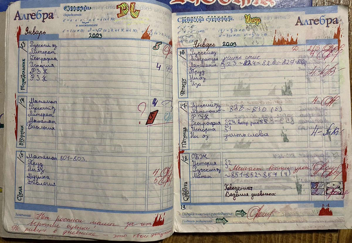 kozubigor's tweet photo. Нашел у родителей свой дневник в 6 классе (2002-03). Пиздец. Как тогда мама не отказалась от меня — хз. Lincin Park рулит https://t.co/QxLlXuhYbg