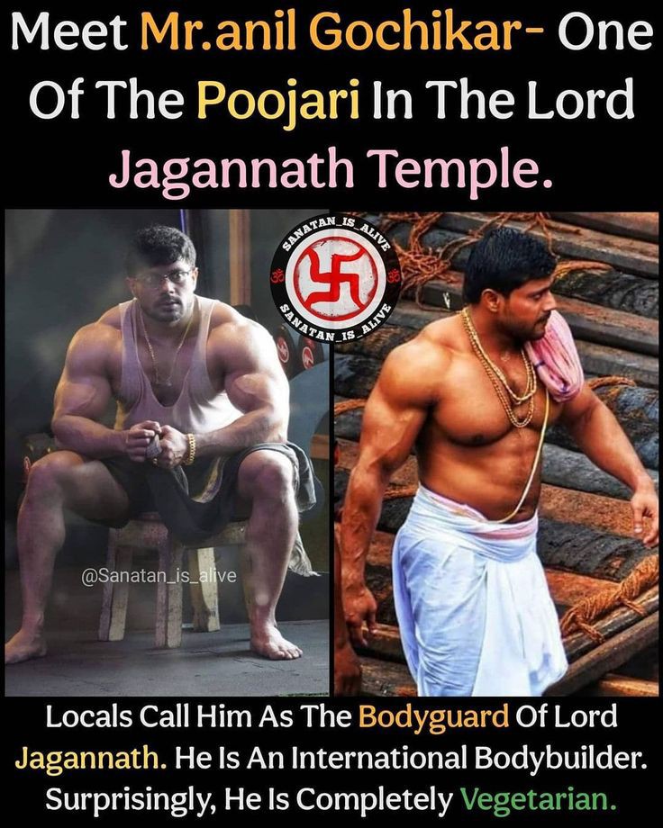 Meet Mr. #AnilGochikar, One of the #Poojari in the #Lord #Jagannath #Temple. Locals #Call him as the #Bodyguard Of #LordJagannath. #Pure #vegetarian