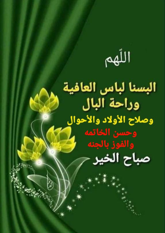امين يارب العالمين<a href="/AlArabiya_EGY/">العربية مصر</a>
