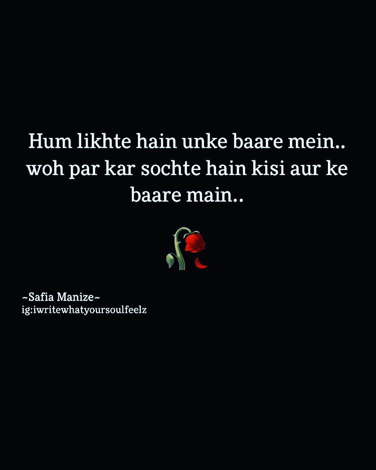 #alfazmere #creativity #dillagi #feelings #lines #love #poems #poet #poetry #poetrycommunity #poetrylovers #poetrytwitter #PoetsTwitter #PyarKeSadqay #quotes #urdu_poetry #urduposts #urdushayari #WritersCafe #writersoftwitter #WritingCommunity
