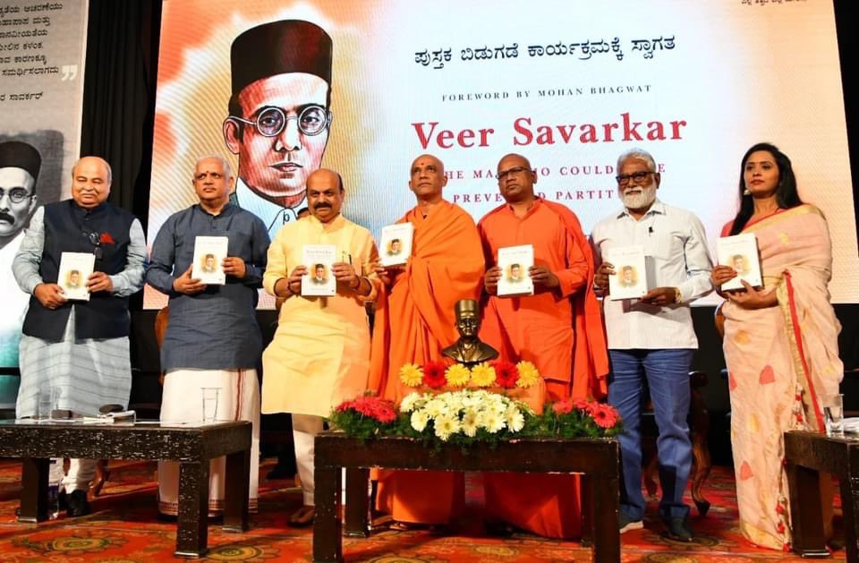blsanthosh's tweet image. Addressed book release function of “Veer Savarkar-The man who could have prevented partition“ by @UdayMahurkar in the august presence of His Holiness Poojya Dr Nirmalanandanatha Swamiji, His Holiness Poojya Madara Channaiah Swamiji, CM @BSBommai, MLA Sri N Mahesh, Kum Srilaxmi.