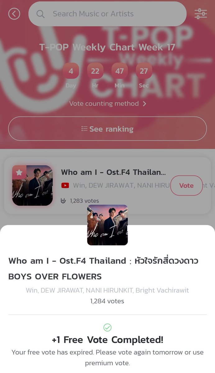 winsunlight's tweet photo. Voten por F4 en la app de T-pop!!! si nunca la han usado pueden mandarme mensaje para ayudarles 💗 https://t.co/jb5RpmxGXU