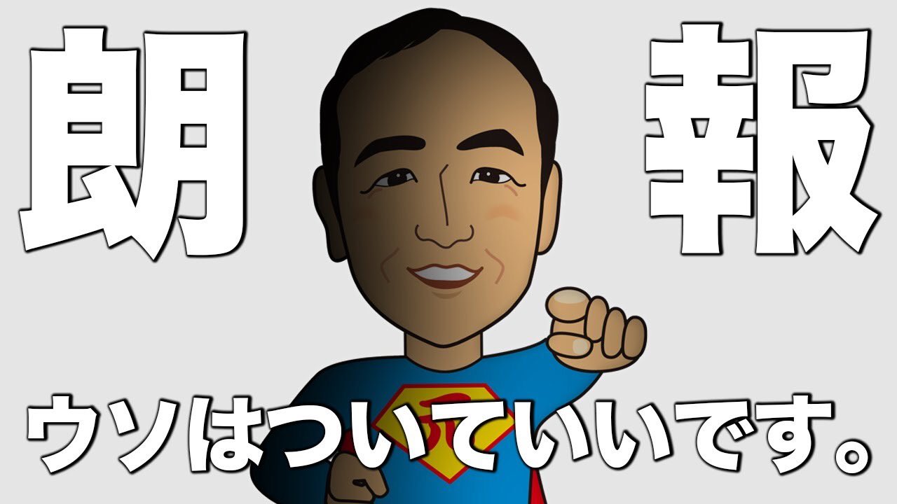 口ぐせ博士 モトヤマン 元山和也 Motoyamantv Twitter