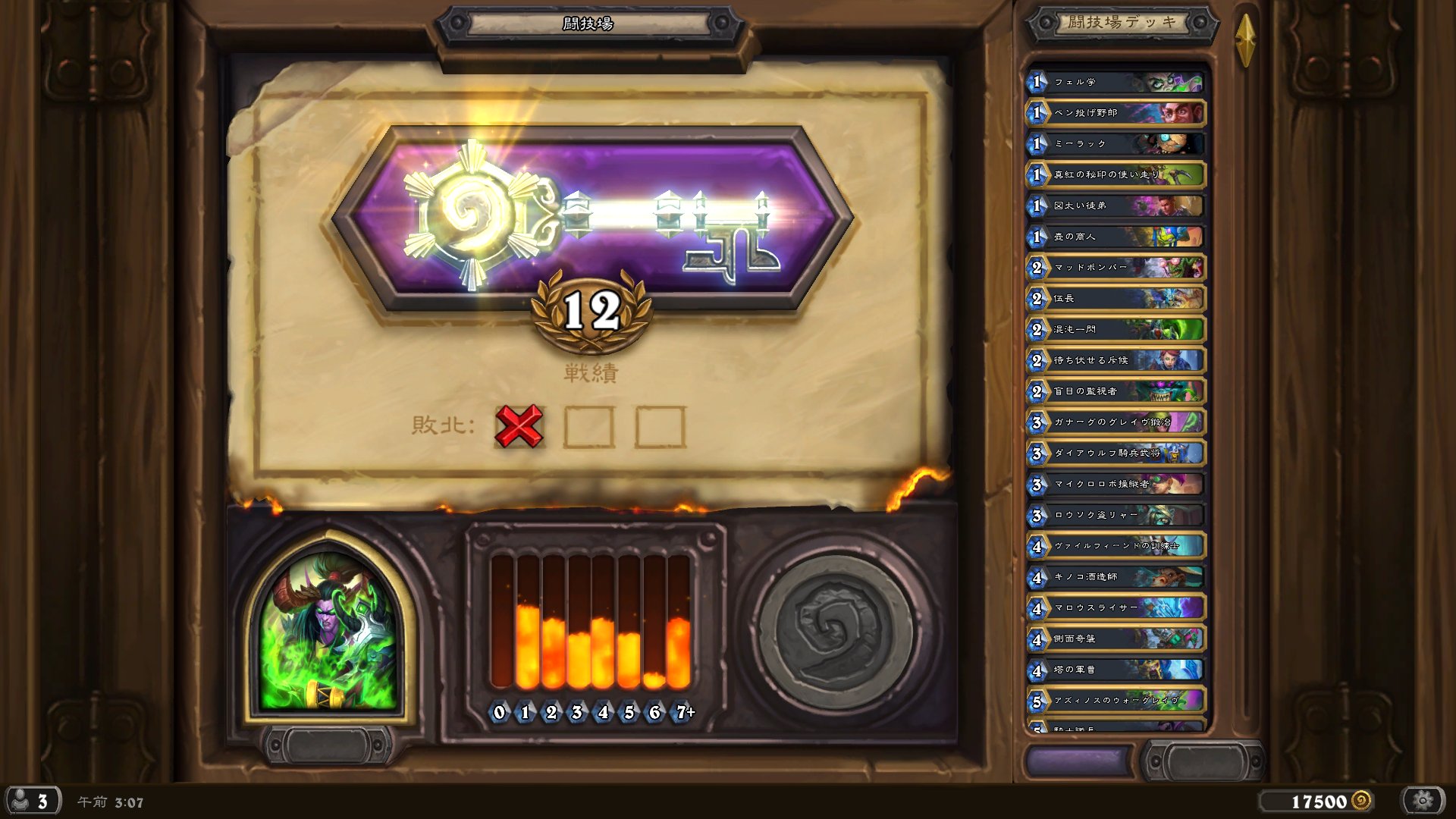 Tweets With Replies By ヒッフィー Dvxst2f2gtmo9j6 Twitter