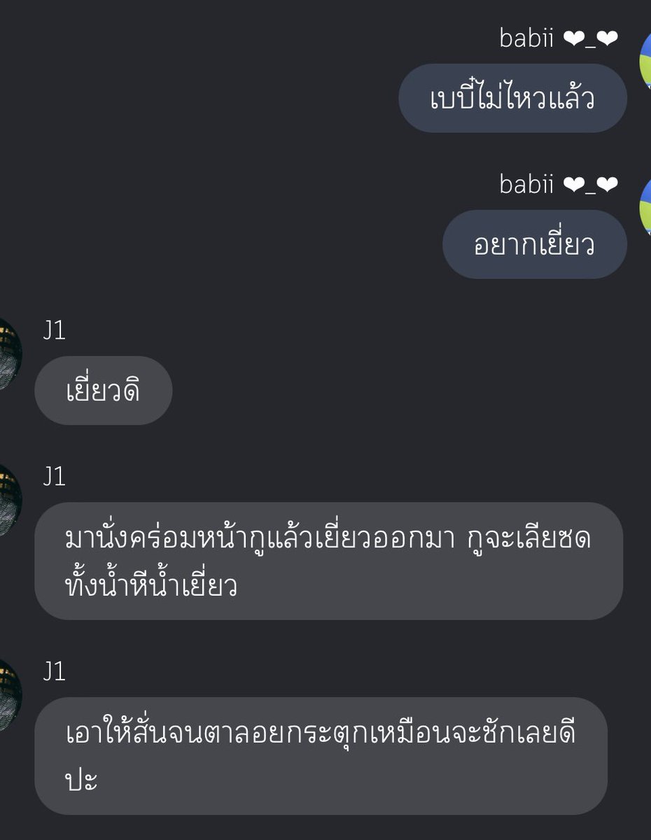 나나🪡 tweet media