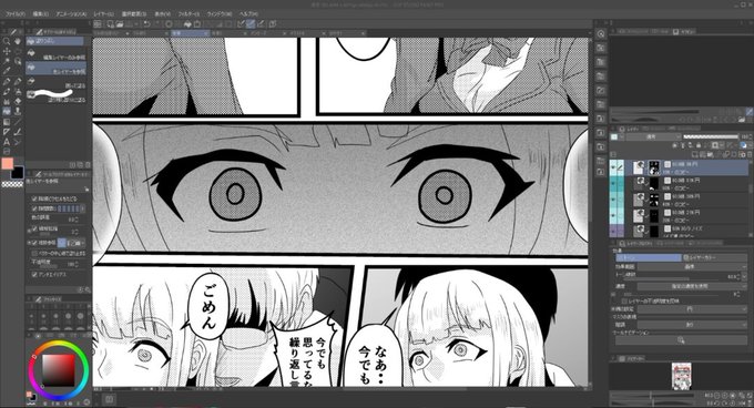 ライブでここまで進みました #今日のライブ進捗 https://t.co/VGmwqjlbF9 