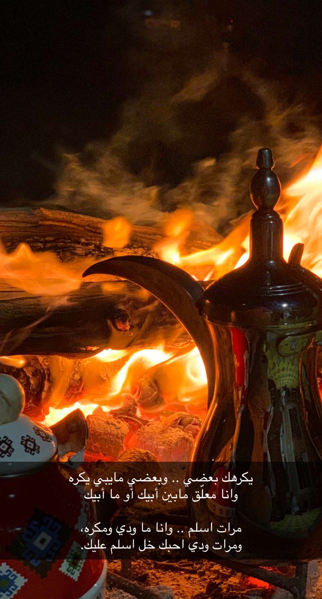 عيسئ بن محمد الكعبي (@_imk02) on Twitter photo 