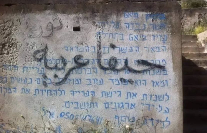 بمناسبة اليوم العالمي للُّغة العربيَّة :