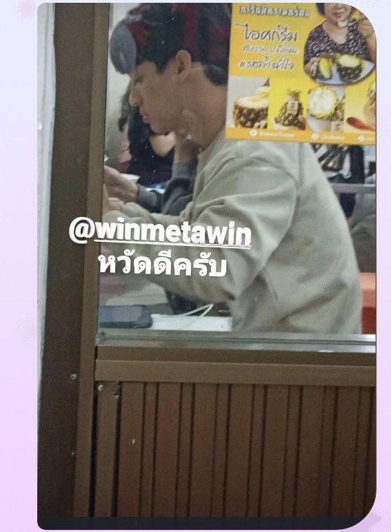 lightbbvc's tweet photo. 20211218 ร้านเจ๊โอว
#ไบร์ทวิน 
 #BrightWin #winmetawin https://t.co/shSiG9cxI4