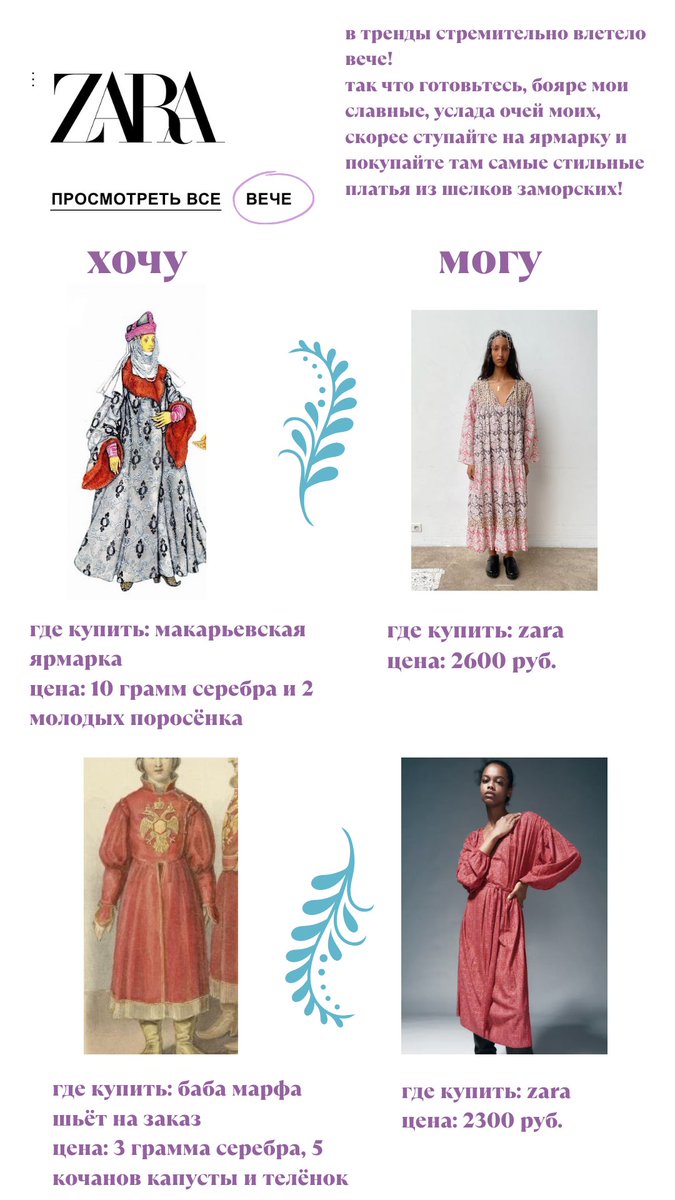 brandybkills's tweet photo. этот твит вдохновил меня на эти шедевральные посты в стиле инстаграмовских фэшн-блогеров https://t.co/ZDTeaKZaiB
