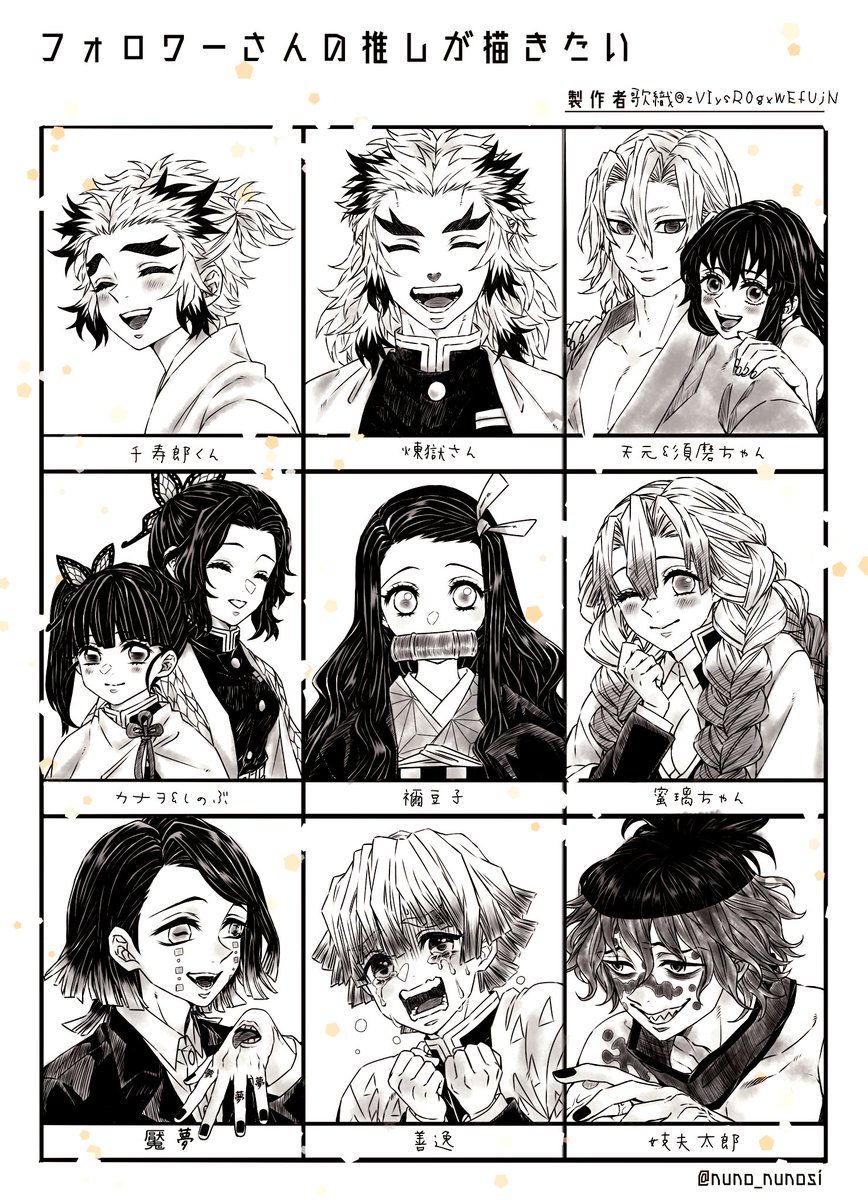 #フォロワーさんの推しが描きたい

やっと描き終えましたー!!
リクエストしてくださった皆さんありがとうございました🙇‍♀️ 