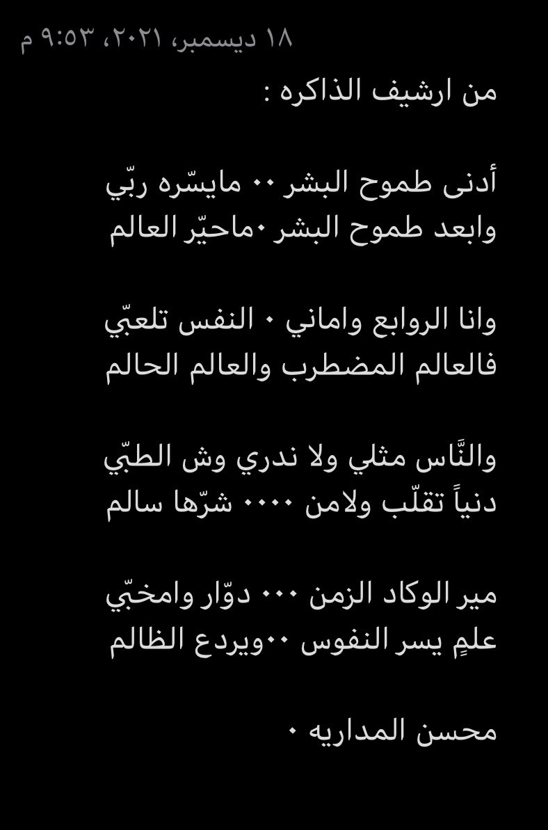 محسن حمود المداريه (@mohsen201442) on Twitter photo 