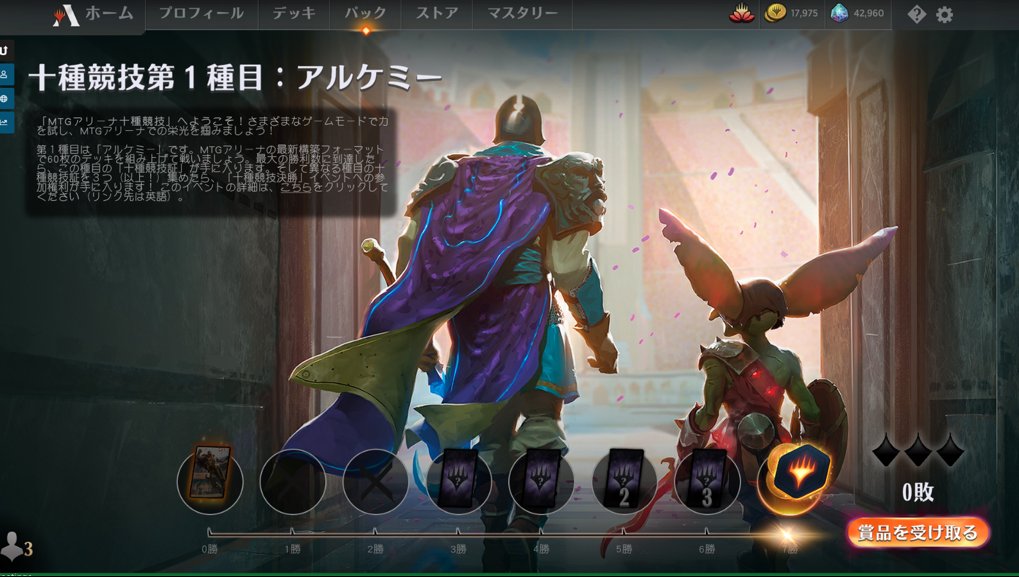 Uzivatel アイヤイヤー Na Twitteru Bo1アルケミーなので サイドを7枚使えるデッキが板のため緑白人間で7 0 デッキ強過ぎて アリーナ処理落ちからの 2tセルフタイムワープ決めたけど勝てた 探検隊の供給者が強過ぎる Best Deck Of Bo1 Alchemy T Co Uzivatel アイヤイヤー Na Twitteru Bo1アルケミーなので サイドを7枚使えるデッキが板のため緑白人間で7 0 デッキ強過ぎて アリーナ処理落ちからの 2tセルフタイムワープ決めたけど勝てた 探検隊の供給者が強過ぎる Best Deck Of Bo1 Alchemy T Co