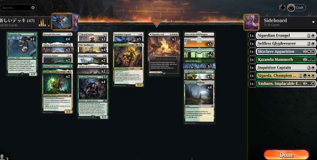 Uzivatel アイヤイヤー Na Twitteru Bo1アルケミーなので サイドを7枚使えるデッキが板のため緑白人間で7 0 デッキ強過ぎて アリーナ処理落ちからの 2tセルフタイムワープ決めたけど勝てた 探検隊の供給者が強過ぎる Best Deck Of Bo1 Alchemy T Co Uzivatel アイヤイヤー Na Twitteru Bo1アルケミーなので サイドを7枚使えるデッキが板のため緑白人間で7 0 デッキ強過ぎて アリーナ処理落ちからの 2tセルフタイムワープ決めたけど勝てた 探検隊の供給者が強過ぎる Best Deck Of Bo1 Alchemy T Co