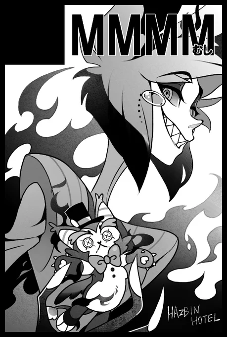 TOONMIX11(2022/3/21)にHAZBIN HOTELで申し込みしました 