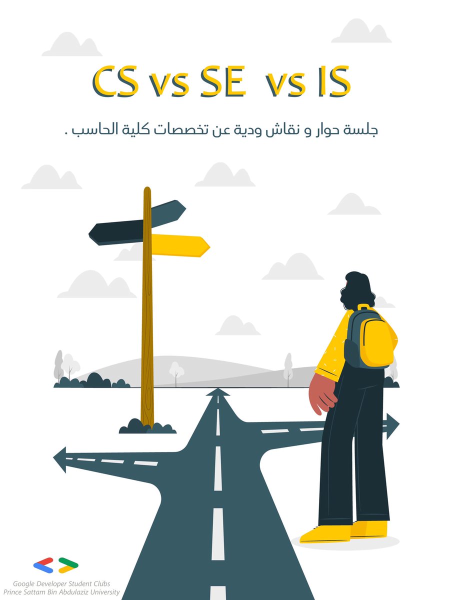GDSC_PSAU's tweet image. طالبات مستوى ثالث خليكم قريبين 🤩 
سمعنا مترددين باختيار التخصصات ؟
جيناكم بجلسة ودّية نتحدث فيها عن تخصصات الحاسب في كليتنا، ونجاوب على جميع أسئلتكم ونساعدكم تختارون التخصص المناسب لكم 🥳 
انتظرونا غدًا الأحد الساعة ٨ مساءً 
#googleDeveloperStudentClub
#GDSCMENA