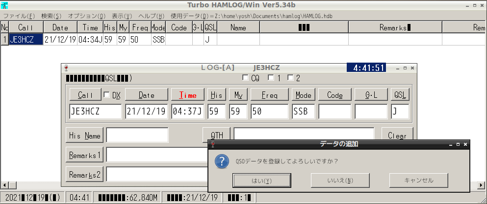Day_Tripper0's tweet photo. #TurboHamlog Linuxで動かしたいんだけど、いい感じなのに文字化け・・・　さぁ〜どうしよう。
#hamradio https://t.co/bpyjMtvXYI