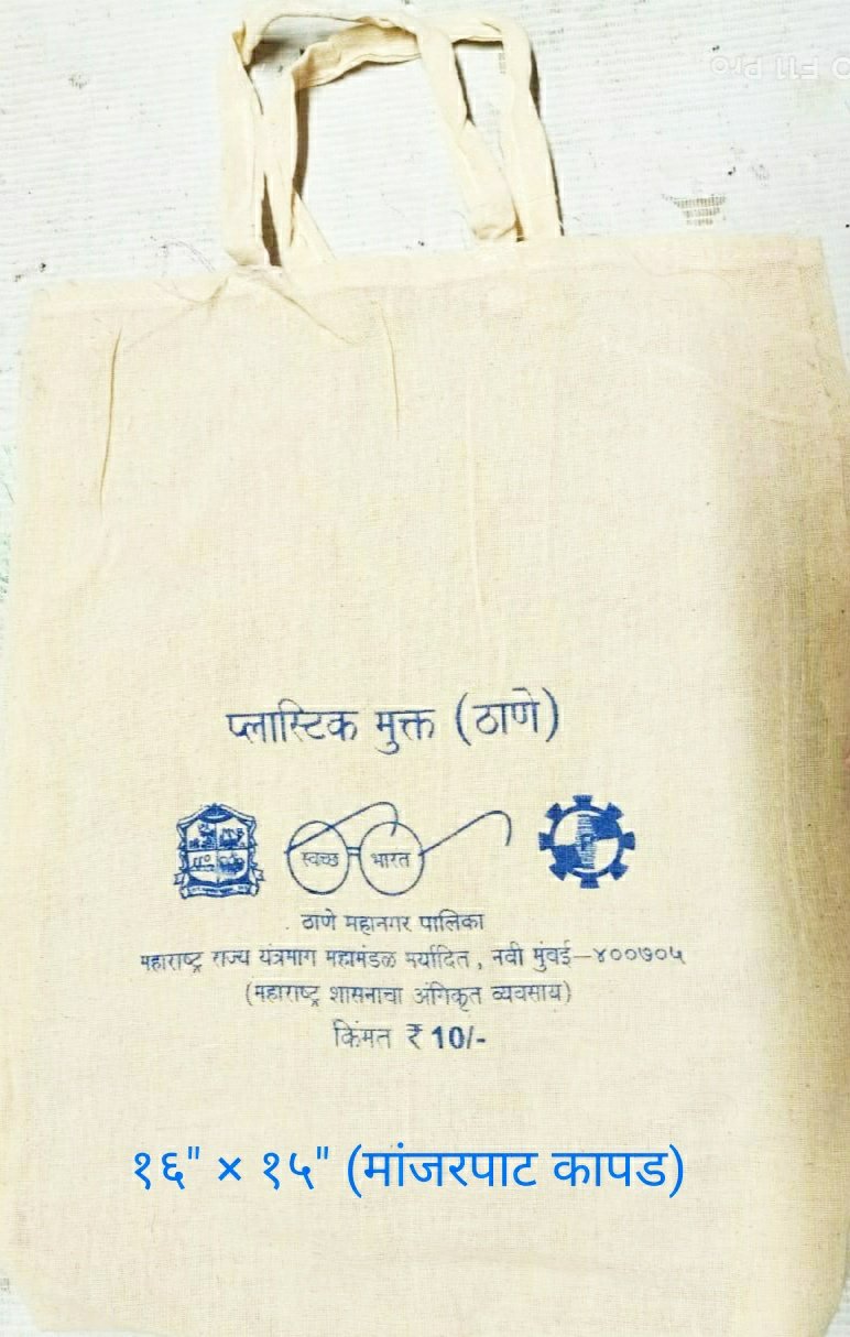 Markin shop cloth bag