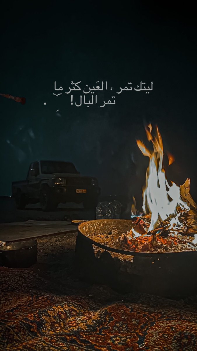 فخّأمهہ 𓅓 (@s_986s) on Twitter photo 