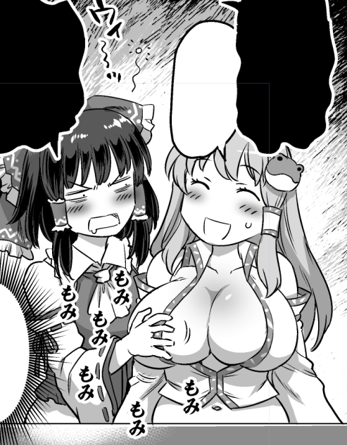 これは貴重な霊夢さんのセクハラシーン 