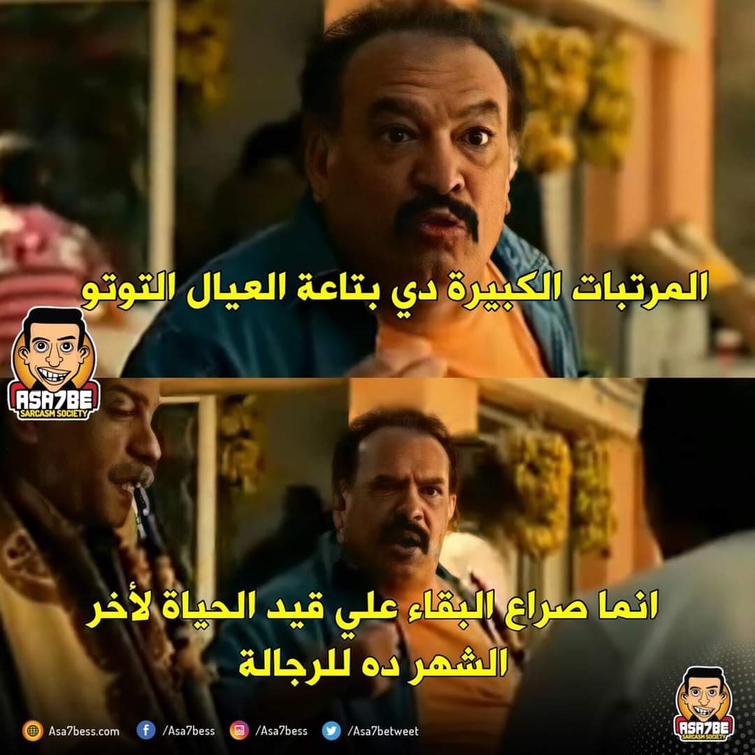 KK50316702's tweet photo. #تاخير_رواتب_بن_لادنً 
هاذا مبداء مجموعة بن لادن https://t.co/7OWtZyumRV