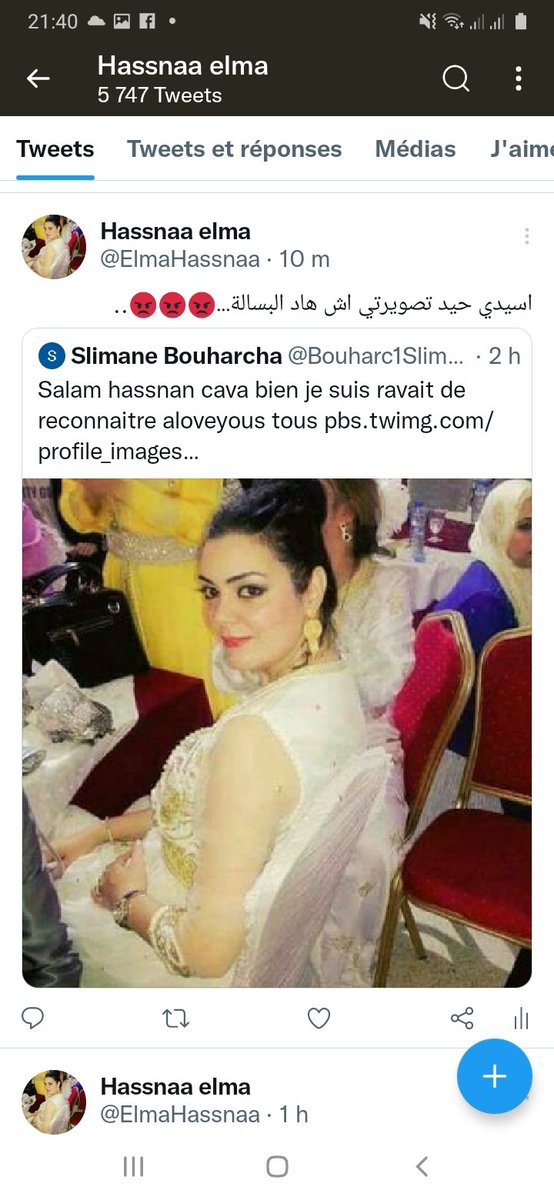 ElmaHassnaa's tweet photo. الاخوان فضلا وليس امرا..شي سينيال لهاد خينا ولا لداك التويت 🙏🙏🙏🙏🙏🙏🇲🇦🇲🇦
@Bouharc1Slimane https://t.co/7u5SULRbnN