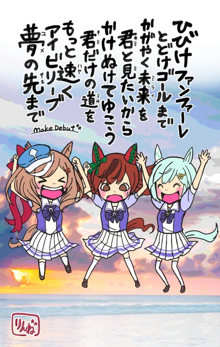 ウマ娘だとこれ。一時期「一期一会の人」と呼ばれていたまである #2021年自分が選ぶ今年の4枚 