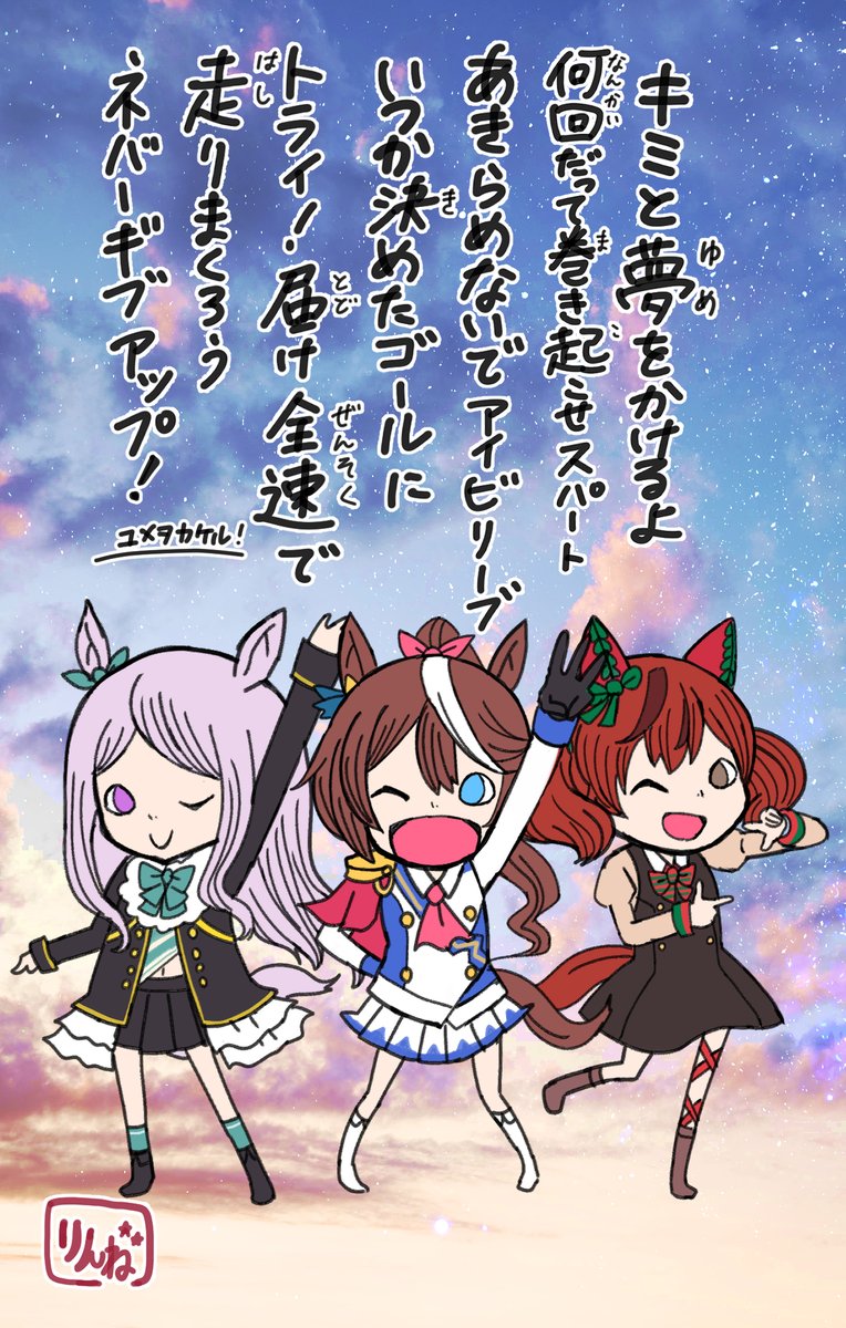 ウマ娘だとこれ。一時期「一期一会の人」と呼ばれていたまである #2021年自分が選ぶ今年の4枚 