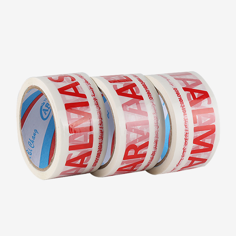 szabcpack's tweet image. Just CLICK szabcpack.com you will find some surprises. #bopptapeadhesivemanufacturer #custompackagingtape