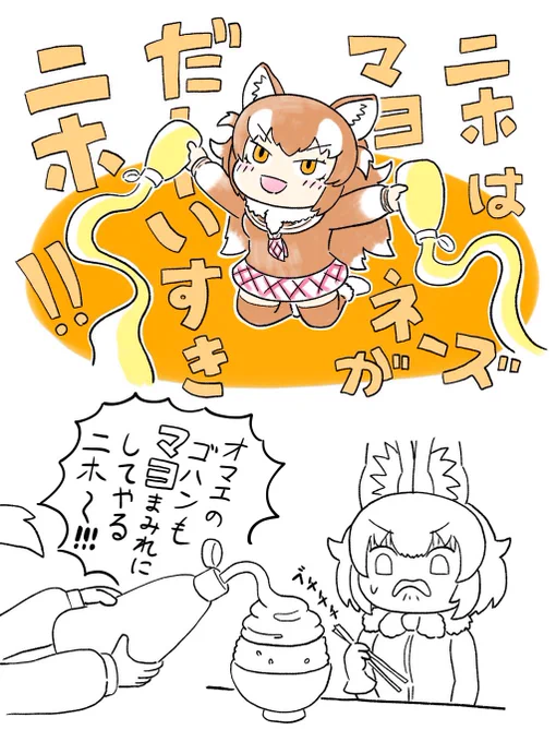 #2021年もあと少しなので今年の作品の中で特に気に入っている作品を上げる
エアプニホちゃんもっと描いていきたい 