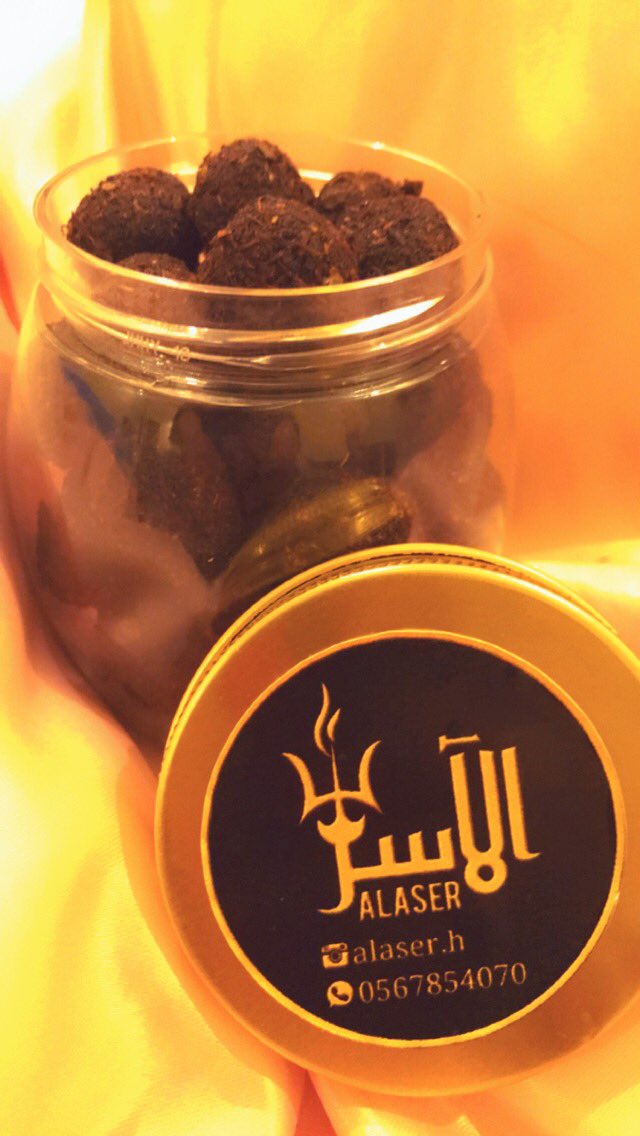 دعمكم فتاه سعوديه ابدعت في صناعة البخور دعمكم اي احد يشوف التغريده رتويت حتى تساهم وتكون سبب في الرزق