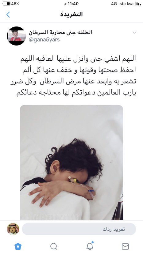 سلطان الرباشي tweet media