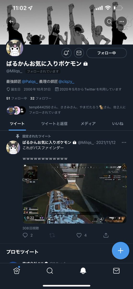 こいつなつき度高すぎて
なつき度進化しそう