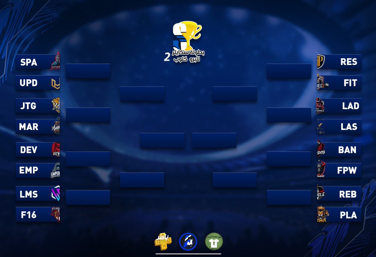 سـكايلر tweet media