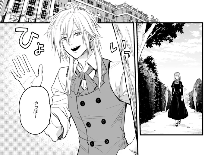 マンガUPで「エリスの聖杯」第23話前編が更新されております🌹
宜しくお願いします(^^)/
https://t.co/95bjUIF86F
#マンガUP #エリスの聖杯 