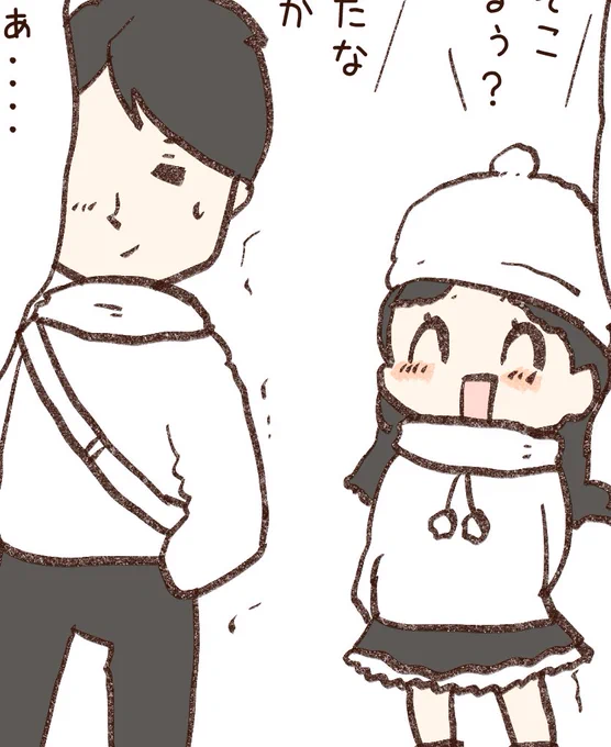 コツコツ描いてるので、次の漫画も待っててくれたら嬉しい 