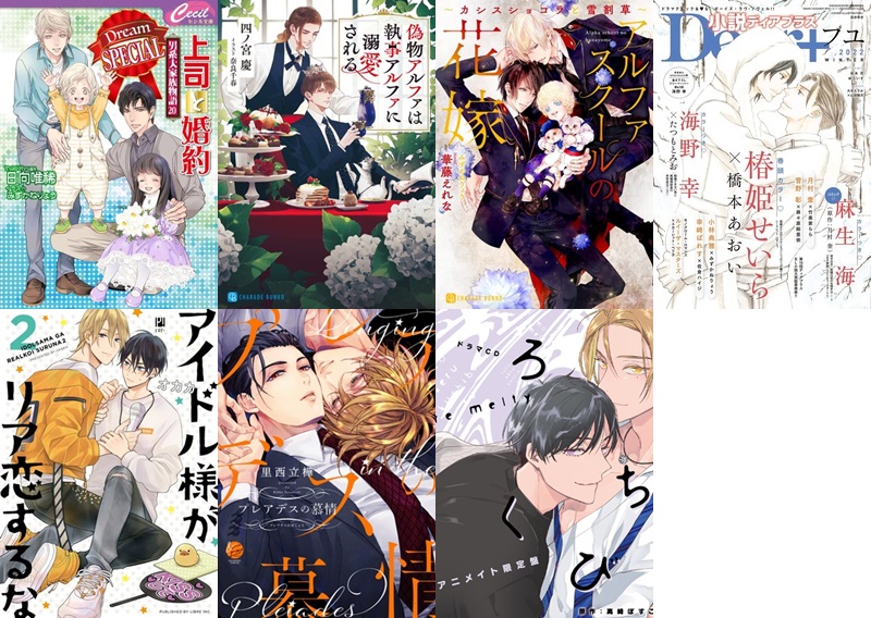 えれな 画像 最新情報まとめ みんなの評判 評価が見れる ナウティスモーション 2ページ目