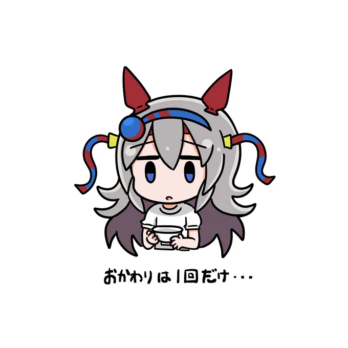 アニメうまよんのこのシーン可愛すぎた 