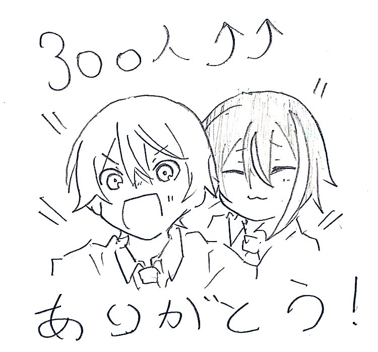 変動あるかと思いますが、、、
フォロワー様たち愛してます....!!!
いつもありがとう....!!! 